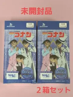 ヴァイスシュバルツブラウ　ブースターパック　名探偵コナン　 Vol.2　未開封品