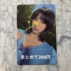 2026年最新】twice between 1&2 チェヨンの人気アイテム - メルカリ