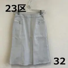 最終　H0318A14【23区】ひざ丈ストライプ柄タイトスカート