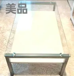 展示品□ポール・ケアホルム□PK□センターテーブル□リプロダクト