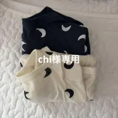 chi様専用　お月様柄コンビ肌着