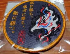 航空自衛隊　小松基地　306飛行隊　ワッペン　パッチ　限定品　イエロー