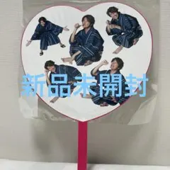 新品未使用　近藤真彦バースデーライブ2026 ジャンボハートうちわのサムネイル