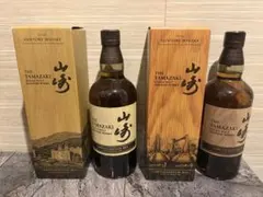 2026年最新】山崎リミテッドエディション2023の人気アイテム - メルカリ