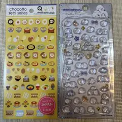 シマエナガ　プチドロップステッカー　フードシール　2枚セット　正規品