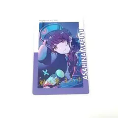 プロセカ 朝比奈まふゆ エピカ 24C 箔押し わんほら