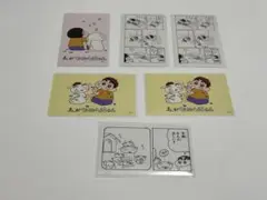 まんがクレヨンしんちゃん　スマロイド　シークレット2種