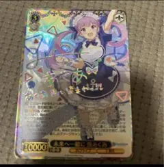 いつでも前を向いて 桃井愛莉 サイン SSP プロジェクトセカイ - メルカリ