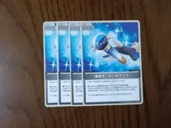 ホロカ　星街すいせいのマイク　4枚セット
