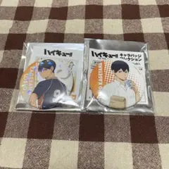 ハイキュー!! 影山飛雄 缶バッジ 2個セット