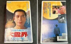 Item thumbnail for item 80236e42-b928-403f-85c2-32edb47b5db8