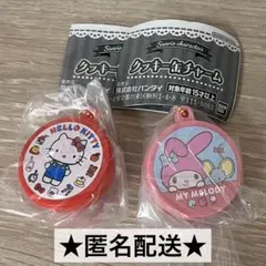 【サンリオ】クッキー缶チャーム 2種　ハローキティ　マイメロディセット　ガチャ