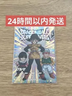 ドラゴンボール　スーパーダイバーズ　　神龍エクストラ　ex3-002 ブルマ