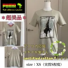 着用浅【超美品】アフリカ環境保護プロジェクト《PUMA》野生の象さんTシャツ