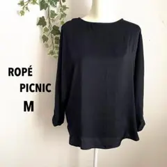 ロペピクニック【M】レディース　ドレープ　ブラウス　ネイビー　七分袖　カットソー