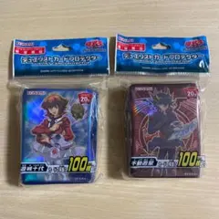 2026年最新】遊戯王 十代 スリーブの人気アイテム - メルカリ