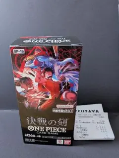 ワンピース カードゲーム 決戦の刻 BOX Joshin - メルカリ