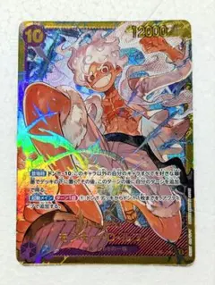 2026年最新】ニカルフィ ワンピースカードの人気アイテム - メルカリ