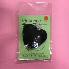 Item thumbnail for item ebfee15a-5990-4561-a6e2-7e8e9fbec733