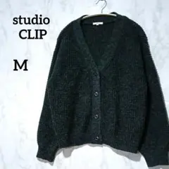 【スタディオクリップ】トップス　 ニット　カーディガン　Vネック ダークブルー
