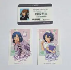 ミリオンライブ ミステイク・マーダー トレーディンググッズ
