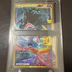 ダークライ＆クレセリア