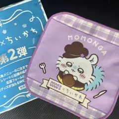 ココス ちいかわ モモンガ ミニタオル