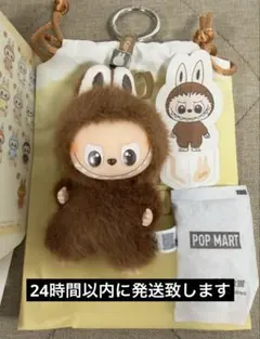 【POP MART】 イニシャルラブブl 未開封再現