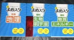 Item thumbnail for item 94e4fa7e-5a6e-472a-836b-244f9afe09b6