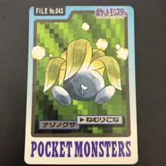 044 クサイハナ ポケモン カードダス | Mercari