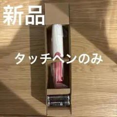 新品　【図鑑のみ】タッチペンで音が聞ける！はじめてずかん1000