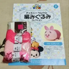 yokoyoko様 リクエスト 5点 まとめ商品
