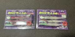 未使用！海太郎 カタクチワームセット 太刀魚仕様 2個セットのサムネイル