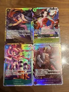 クロコダイル ボアハンコック ドフラミンゴ ペローナ ワンピースカードまとめ売り