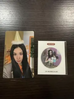 TWICE チェヨン トレカ