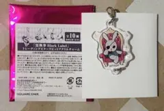 Item thumbnail for item be85d3c9-4fbd-4cec-84df-02ef1c4d3b53