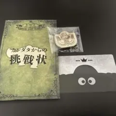 ドラゴンクエスト カンダタ盗賊団 団員の証