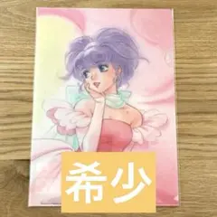 希少】魔法の天使クリィミーマミ 高田明美 クリアファイル 複製原画