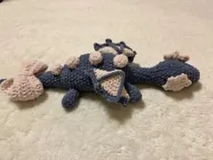 あみぐるみ　ドラゴン　プリンセスモール