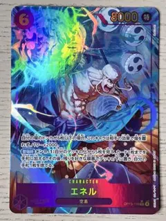 神の裁き エルトール パラレル プレミアムカードコレクション プロモ 4