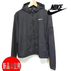 新品(レディースL)ナイキ 黒ライト ランニングジャケット ウインドブレーカー