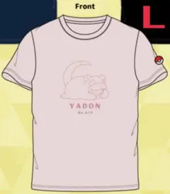 2026年最新】ヤドン tシャツの人気アイテム - メルカリ