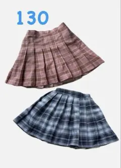 チェック柄スカート 130サイズ セット