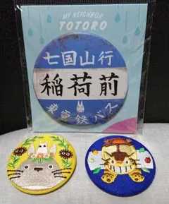 ジブリ稲荷前バス停掛け時計 ジブリ稲荷前バス停掛け時計
