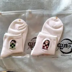 鬼滅の刃×靴下屋コラボソックス　炭治郎　禰豆子　22~24cm　2足セットのサムネイル