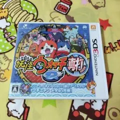 3DS 妖怪ウォッチ2 真打