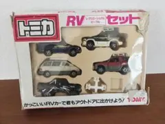 トミカ RVセット レクリエーショナルビークルのサムネイル