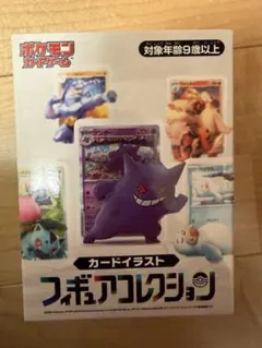 ポケモンキッズ　指人形　クリア　ヌオー　新品　レア ポケモンキッズ ヌオー クリア 指人形 フィギュア ポケットモンスター