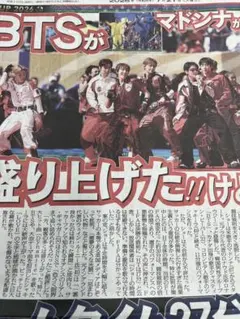 入手不可能Jリーグ開幕'93/5/15号外 スポーツ新聞6誌合同特別号外