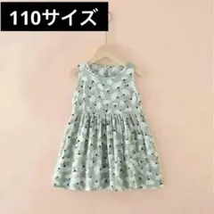 【セール】ワンピースキッズ（白いお花/110サイズ)ミニワンピノースリーブ051